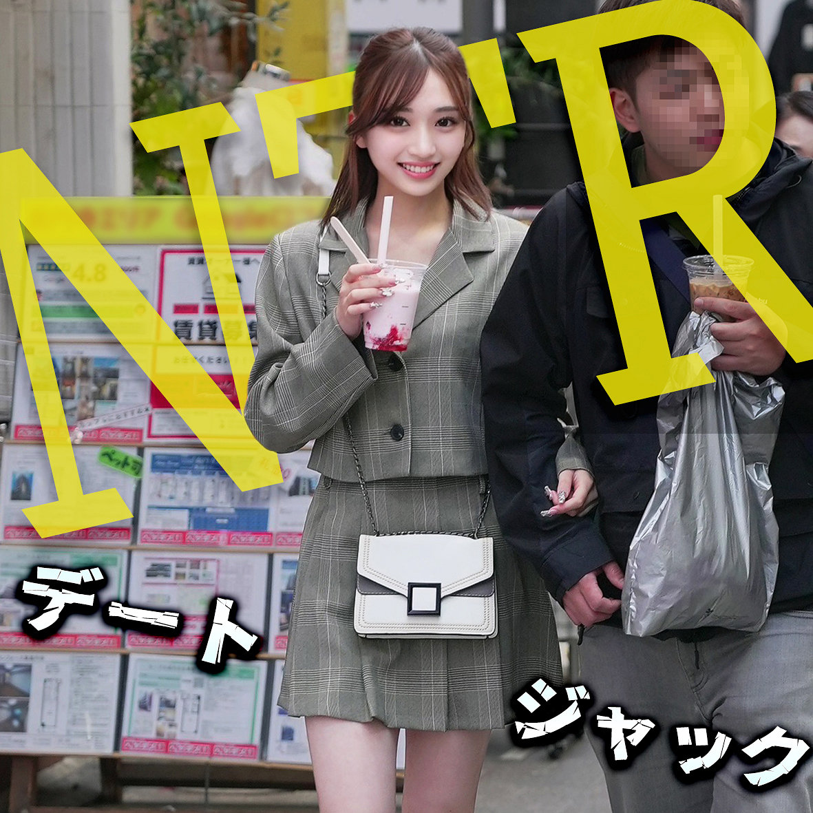 【snav001】えり([actress_name])【しろうとnavi】