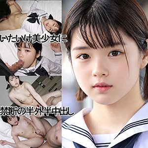 【y115】LXちゃん（仮名）([actress_name])【ゆず故障】