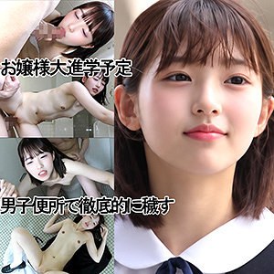 【y118】BXちゃん（仮名）([actress_name])【ゆず故障】